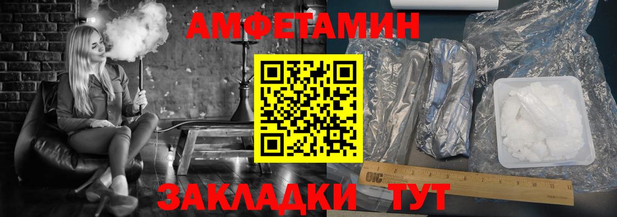 Кудрово  АМФ VHQ  АМФ  Вход с VPN 
