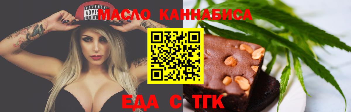 Кудрово  Canna-Cookies конопля  Вход с VPN 