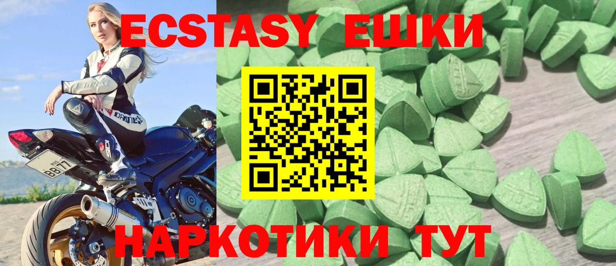 Экстази 280 MDMA  Экстази  Кудрово  kraken сайт  Экстази louis Vuitton  Вход с VPN 