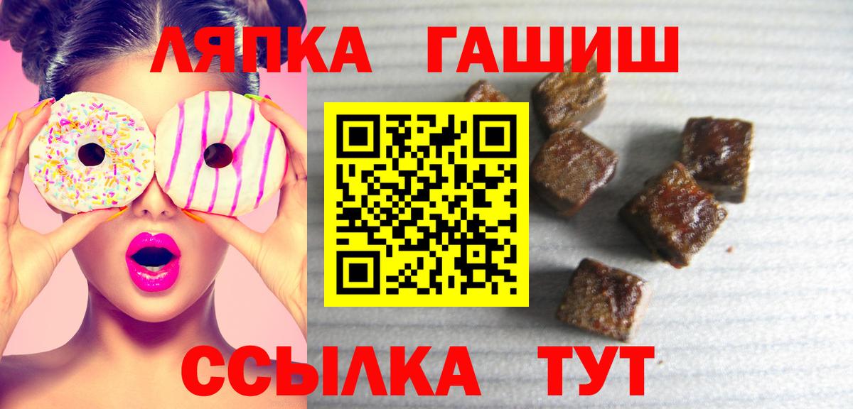 Гашиш Ice-O-Lator Кудрово