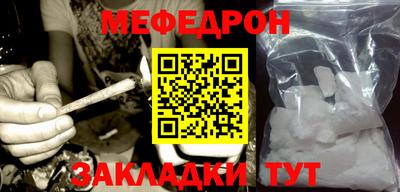 кристаллы Гусев
