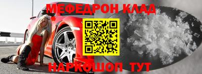 кристаллы Гусев