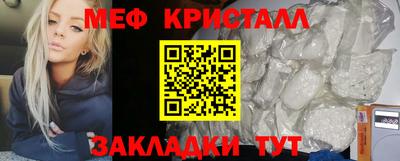 эйфоретик Гусь-Хрустальный
