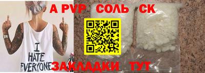 эйфоретик Гусь-Хрустальный