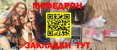 кристаллы Гусев