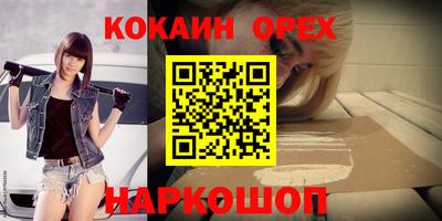 эйфоретик Гусь-Хрустальный