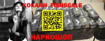 кристаллы Гусев