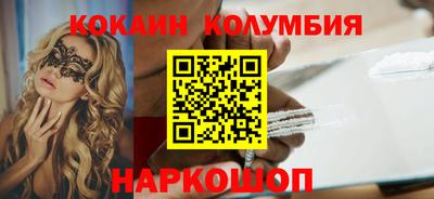 дурь Гусиноозёрск