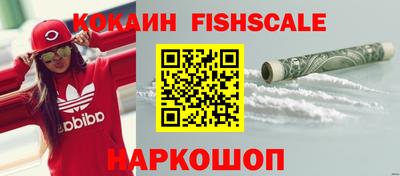 кристаллы Гусев