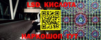 эйфоретик Гусь-Хрустальный
