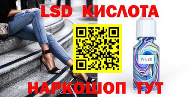 эйфоретик Гусь-Хрустальный