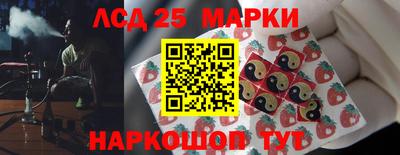 эйфоретик Гусь-Хрустальный