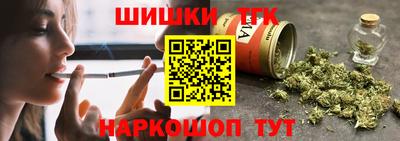 кристаллы Гусев