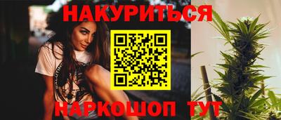 дурь Гусиноозёрск