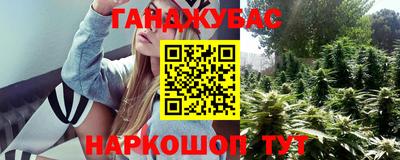 кристаллы Гусев