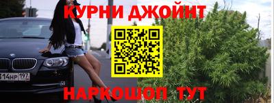 кристаллы Гусев