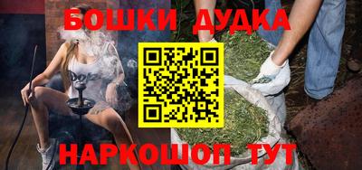 дурь Гусиноозёрск