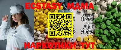 дурь Гусиноозёрск