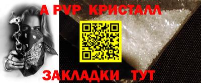 кристаллы Гусев