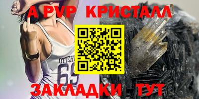 эйфоретик Гусь-Хрустальный