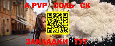кристаллы Гусев