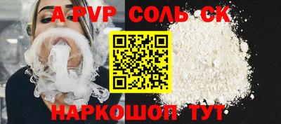 эйфоретик Гусь-Хрустальный