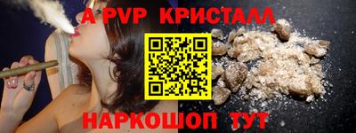 кристаллы Гусев