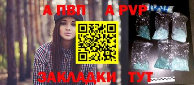 дурь Гусиноозёрск