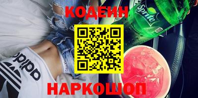дурь Гусиноозёрск