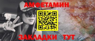 кристаллы Гусев
