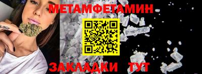 дурь Гусиноозёрск