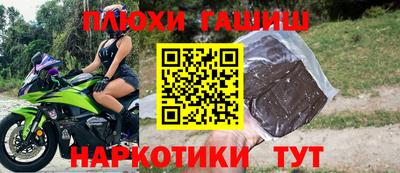 кристаллы Гусев