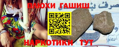 кристаллы Гусев