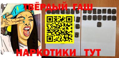 дурь Гусиноозёрск