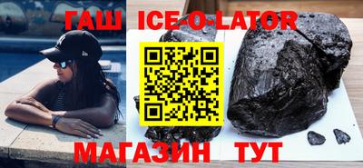 кристаллы Гусев