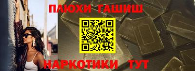 эйфоретик Гусь-Хрустальный