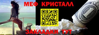 эйфоретик Гусь-Хрустальный