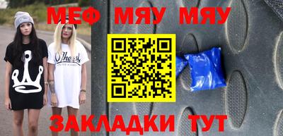 дурь Гусиноозёрск