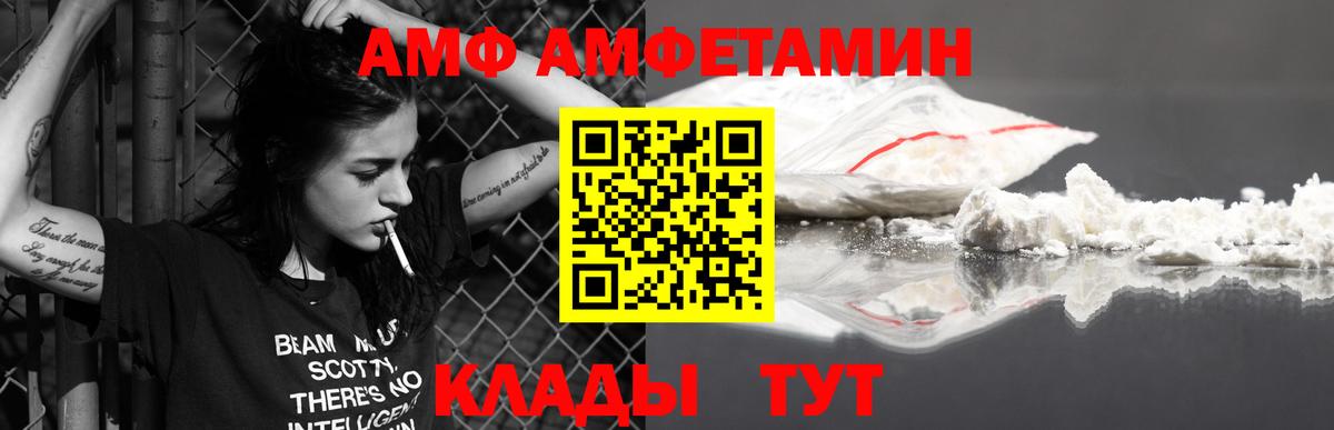 Первитин мет  Первитин мет  Кудрово  Вход с VPN 