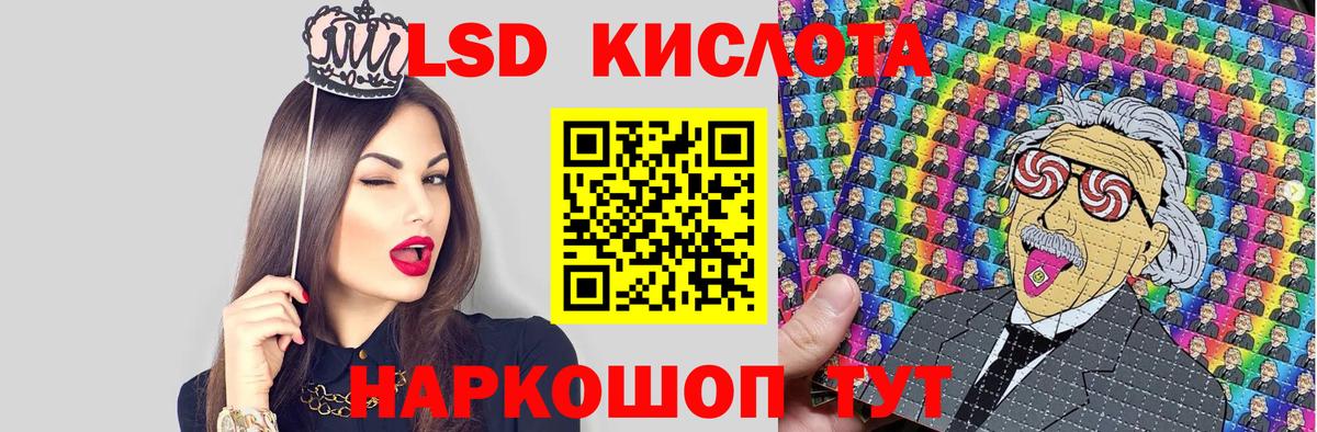 Кудрово  Марки NBOMe 1500мкг  Вход с VPN 