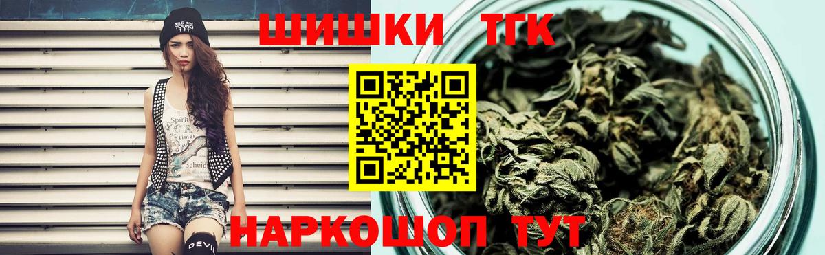 Бошки марихуана MAZAR  Бошки марихуана конопля  Кудрово  Конопля THC 21%  Каннабис AK-47  Вход с VPN 